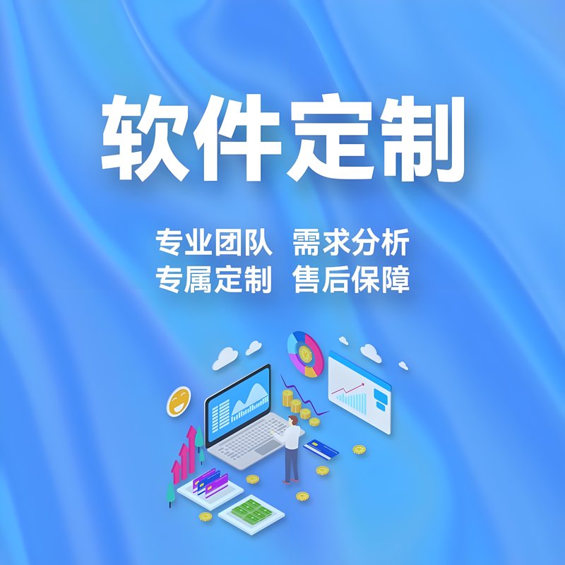 小程序开发公司的选择,哪些因素最值得考虑?