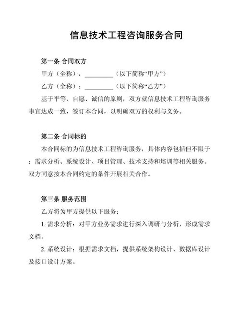 小程序开发公司如何选择?这些因素你考虑周全了吗?